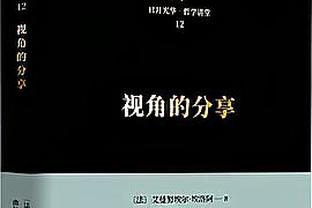 北青：国足12月17日在上海集结 吴少聪至少将缺席一周集训