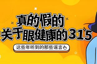 拉比奥特：我法国队的角色和在尤文不同，我在场上也是领导者