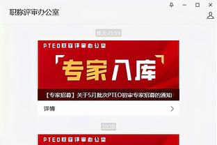 新利体育登录网站app截图2