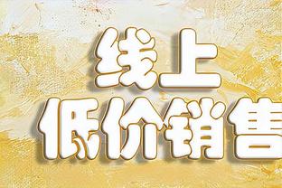 明日马刺对阵国王 瓦塞尔因伤缺战 特雷-琼斯大概率缺席