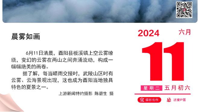 阿斯报：哈兰德想等姆巴佩转会的结果，将与曼城的续约谈判推迟