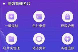 华体会体现金额截图4