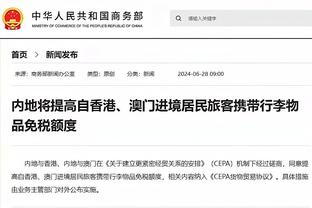 基米希：领袖球员共同点是自信，无论何时都对自己能力有高度信心