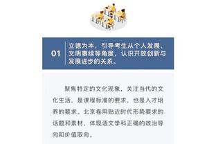 澎湃：扬科维奇不急于大胆换血，亚洲杯选择稳妥模式以力争好成绩