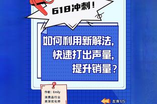 本-戴维斯：我们今天需要这三分，比赛中我们表现出了冷静与耐心