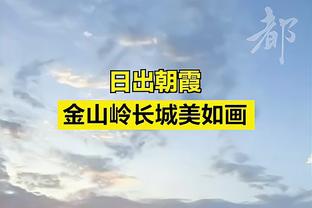 波波：在索汉职业生涯的这个阶段 把他拿来与追梦比较不公平