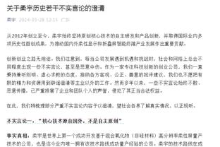 不满判罚！福克斯突破被吹进攻犯规 抱怨吃到技犯