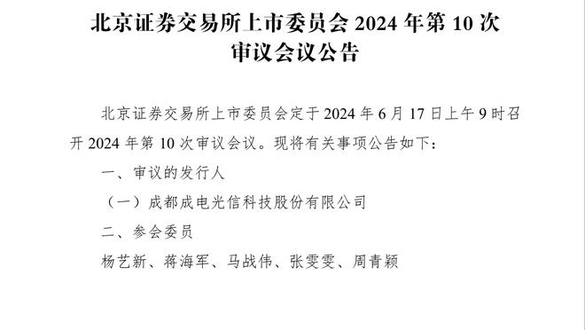 明天戴吗？詹姆斯上赛季为自己加冕的名场面就是在对阵爵士时创造