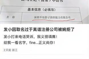 新利18官网下载截图1