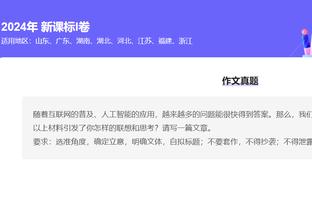 罗马vs萨索洛首发：卢卡库搭档迪巴拉，帕雷德斯出战