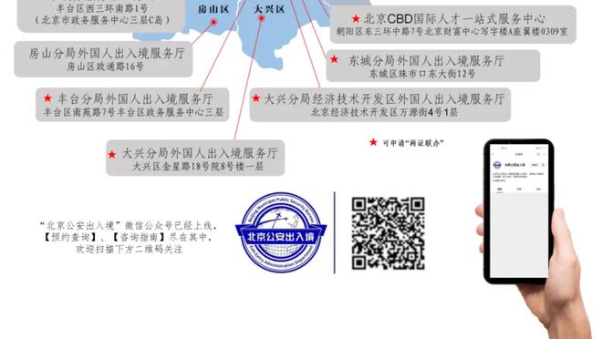 Shams：丁威迪&大桥在幕后多次发声 认为沃恩的进攻缺乏体系